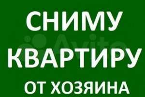 Объявление №49498 : Сниму 2- комн. Кв