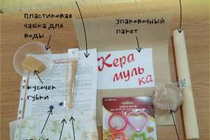 Объявление №51030 : Набор для лепки из глины для детей