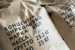 Продам концентрат циркония КЦП-63