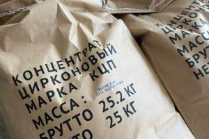 Объявление №51267 : Продам концентрат циркония КЦП-63