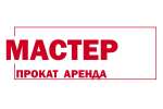 Мастер_белый лого Прокат инструментов