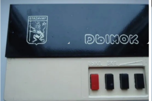 Объявление №52874 : Дымок