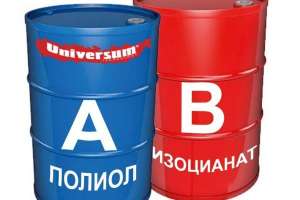 Объявление №52995 : Закупаем полиолы и полиизоционаты  	