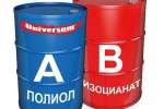 Закупаем полиолы и полиизоционаты  	