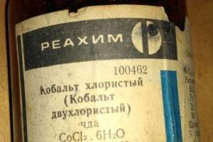 Объявление №53084 : Купим порошки твердых сплавов (вк, тк) и чистые металлы
