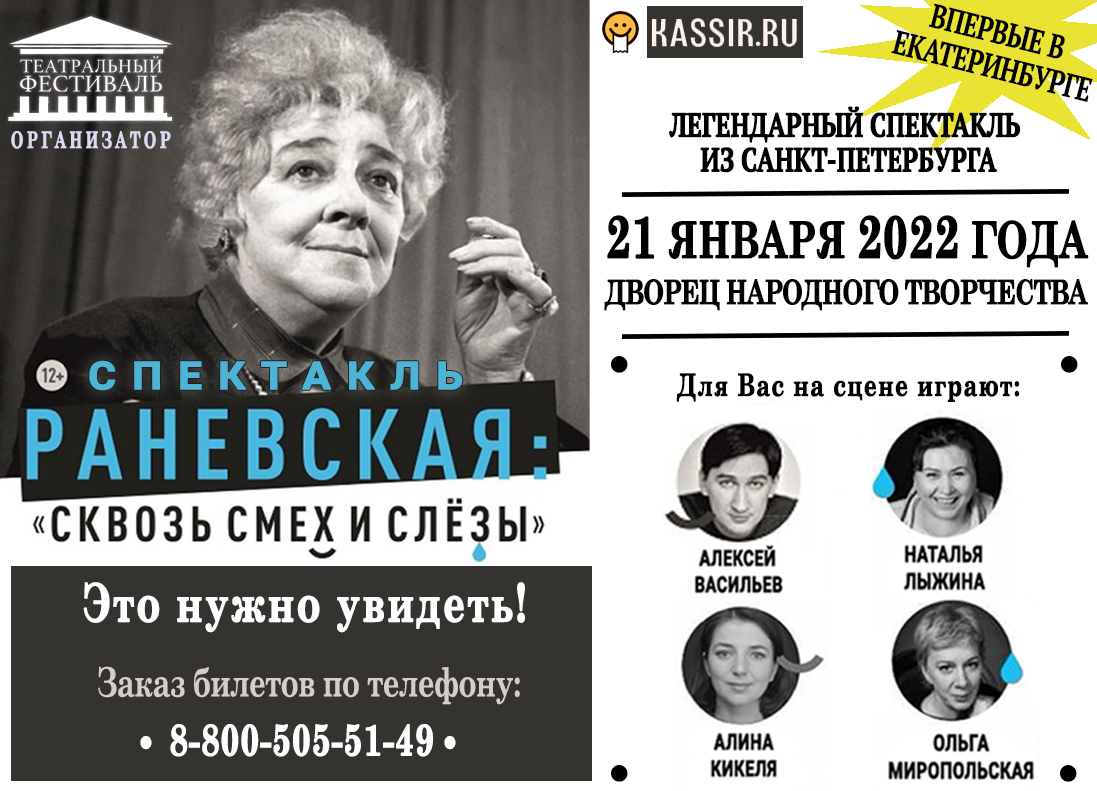 Новый Сезон Ольги 2022 Года Новый Сезон Ольги 2022 Года