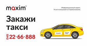 taxi maxim