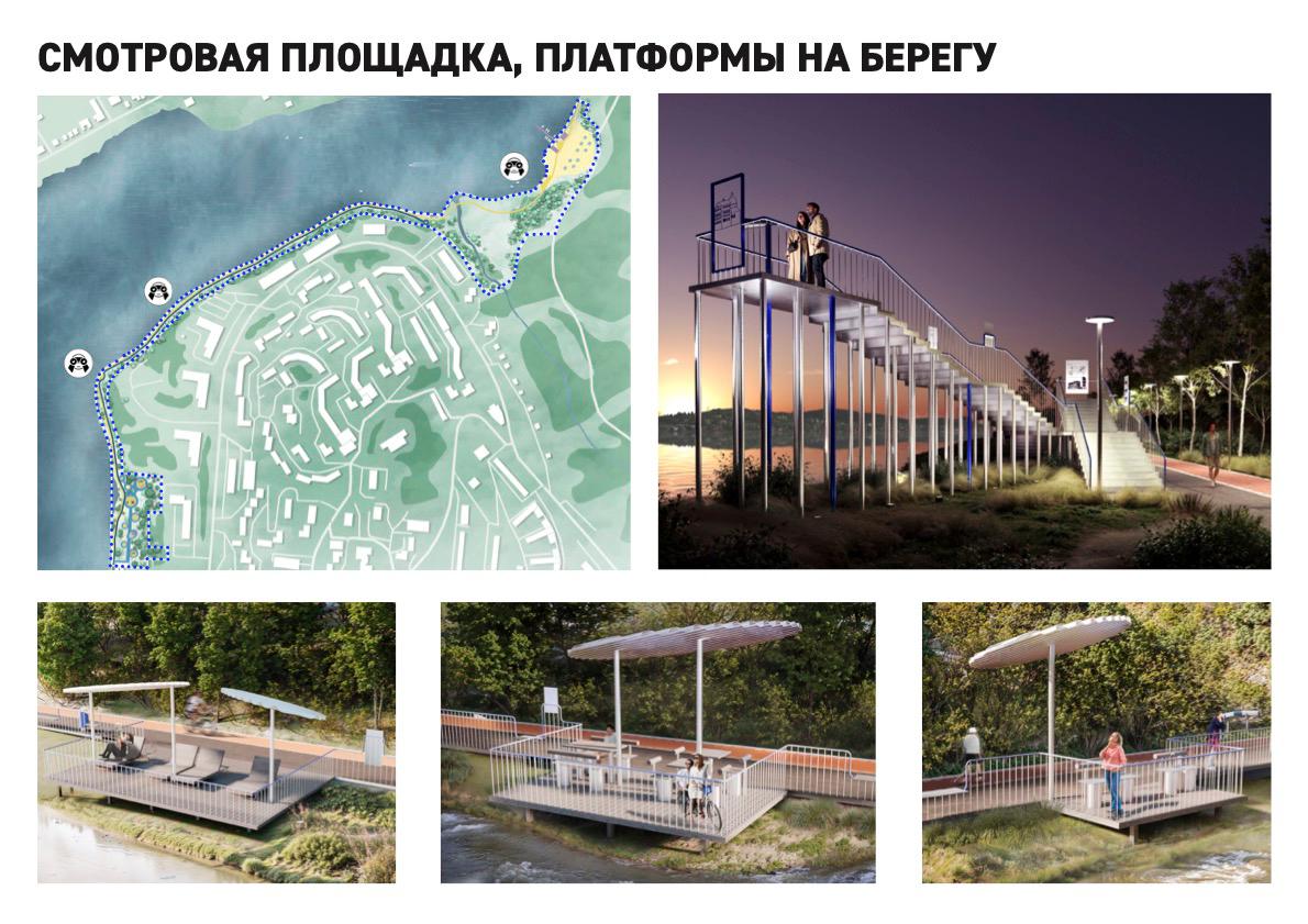 комф гор среда1