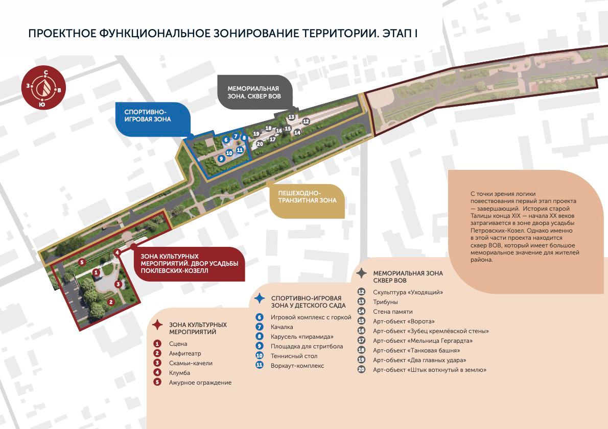 комф гор среда3
