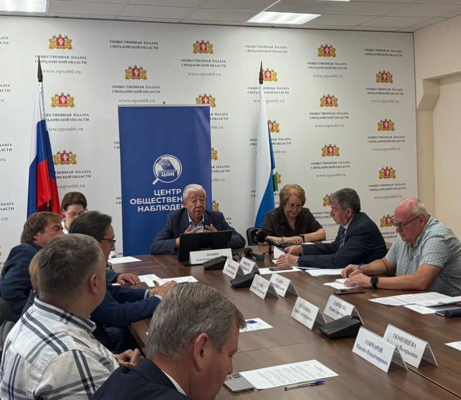 общест палата