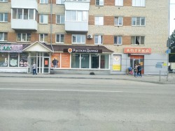 Русская Дымка