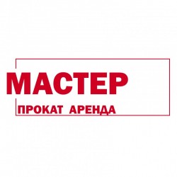 Мастер Мастер