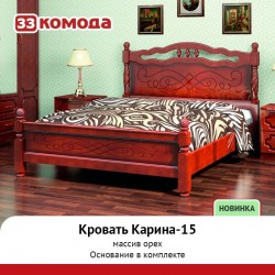 Кровать Карина-15