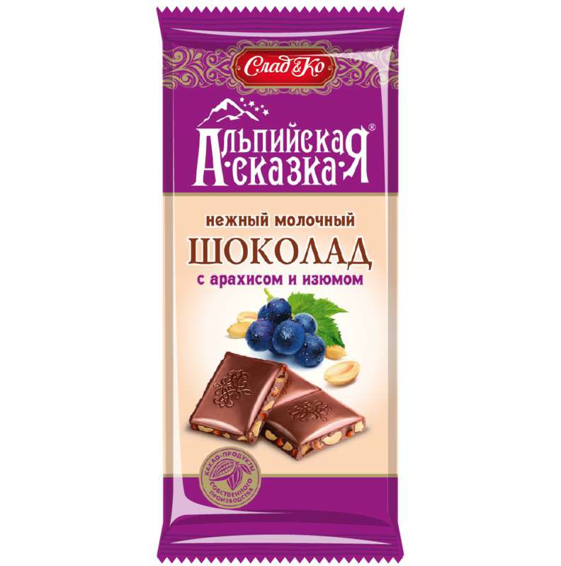 shokolad-alpijskaya-skazka-arakhis-izyum-90g