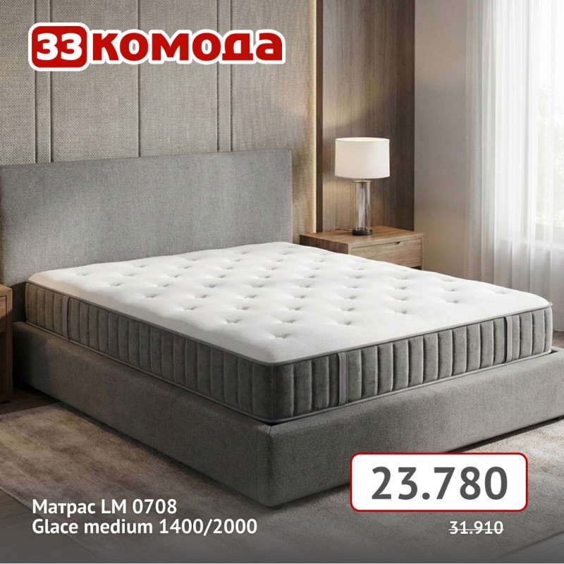 matras
